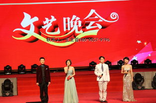 杭州年會(huì)策劃 舞臺(tái)燈光設(shè)備租賃指南（價(jià)格、廠家、圖片與會(huì)議服務(wù)全解析）