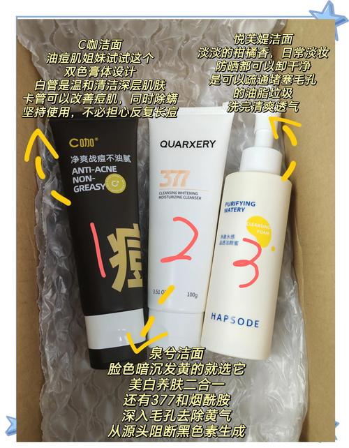 潔面產(chǎn)品推薦:選對(duì)不選貴!