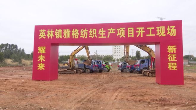 近870億!晉江沖刺開(kāi)門(mén)紅!