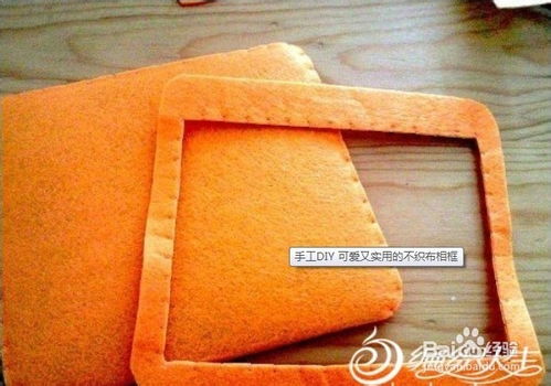 手工diy 可愛(ài)又實(shí)用的不織布相框