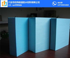 xps擠塑板廠家 xps擠塑板 經(jīng)緯保溫材料 查看