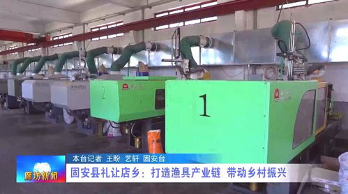 廊坊廣電 頭條丨 我市各地精準聚焦工作重點 著力提高鄉村全面振興水平